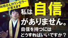 浄土真宗本願寺派久喜山高善寺の建物その他