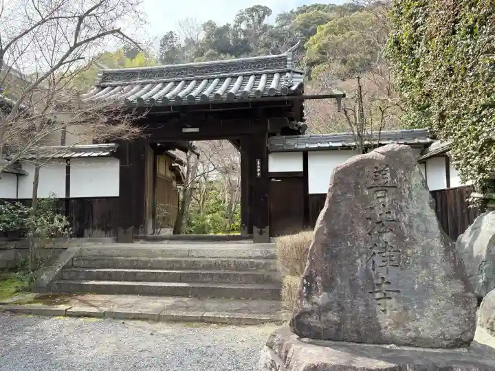 善法律寺の{uncategorized: "未分類", other: "その他", undefined: "問題あり", building: "その他建物", grave: "お墓", sacred_gate: "鳥居", guardian: "狛犬", statue: "像", buddha: "仏像", history: "歴史", nature: "自然", garden: "庭園", animal: "動物", pagoda: "塔", temizu: "手水舎", mountain_gate: "山門・神門", sanctuary: "本殿・本堂", subordinate: "末社・摂社", art: "芸術", scenery: "景色", jizo: "地蔵", ema: "絵馬", goshuin: "御朱印", omikuji: "おみくじ", items: "授与品その他", amulet: "お守り", goshuincho: "御朱印帳", eats: "食事", festival: "お祭り", votive_dance: "神楽", shichigosan: "七五三参", wedding: "結婚式", experience: "体験その他", initially: "初詣", around: "周辺", anti_infection: "感染症対策"}