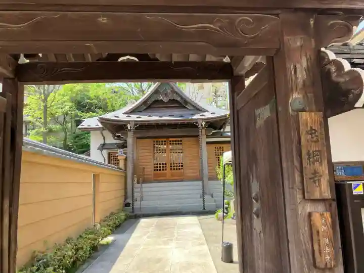 忠綱寺の{uncategorized: "未分類", other: "その他", undefined: "問題あり", building: "その他建物", grave: "お墓", sacred_gate: "鳥居", guardian: "狛犬", statue: "像", buddha: "仏像", history: "歴史", nature: "自然", garden: "庭園", animal: "動物", pagoda: "塔", temizu: "手水舎", mountain_gate: "山門・神門", sanctuary: "本殿・本堂", subordinate: "末社・摂社", art: "芸術", scenery: "景色", jizo: "地蔵", ema: "絵馬", goshuin: "御朱印", omikuji: "おみくじ", items: "授与品その他", amulet: "お守り", goshuincho: "御朱印帳", eats: "食事", festival: "お祭り", votive_dance: "神楽", shichigosan: "七五三参", wedding: "結婚式", experience: "体験その他", initially: "初詣", around: "周辺", anti_infection: "感染症対策"}