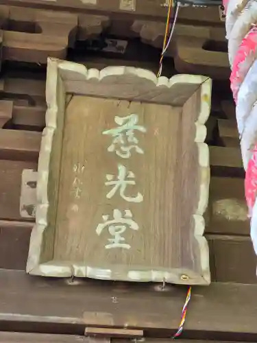 大船観音寺(神奈川県)