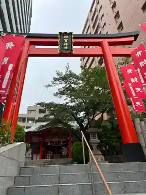 四宮神社(兵庫県)