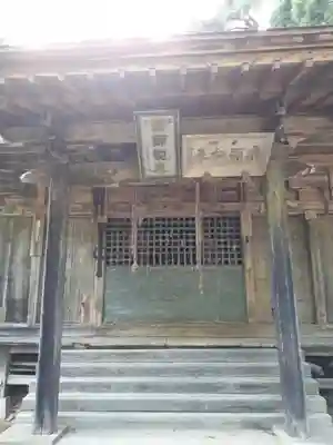 久須志神社の本殿・本堂
