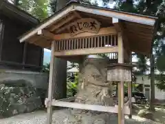 飛騨一宮水無神社の自然