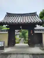 摩利支天堂 禅居庵(京都府)