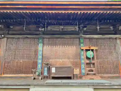 中山寺の本殿・本堂