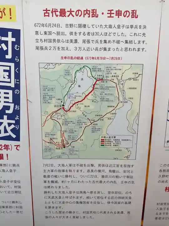 音楽寺(愛知県)