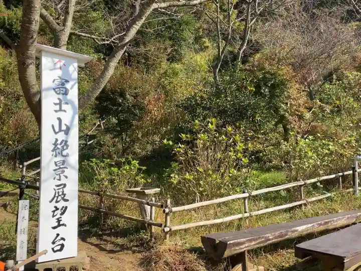 思金神社のその他建物