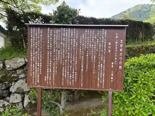西教寺の{uncategorized: "未分類", other: "その他", undefined: "問題あり", building: "その他建物", grave: "お墓", sacred_gate: "鳥居", guardian: "狛犬", statue: "像", buddha: "仏像", history: "歴史", nature: "自然", garden: "庭園", animal: "動物", pagoda: "塔", temizu: "手水舎", mountain_gate: "山門・神門", sanctuary: "本殿・本堂", subordinate: "末社・摂社", art: "芸術", scenery: "景色", jizo: "地蔵", ema: "絵馬", goshuin: "御朱印", omikuji: "おみくじ", items: "授与品その他", amulet: "お守り", goshuincho: "御朱印帳", eats: "食事", festival: "お祭り", votive_dance: "神楽", shichigosan: "七五三参", wedding: "結婚式", experience: "体験その他", initially: "初詣", around: "周辺", anti_infection: "感染症対策"}