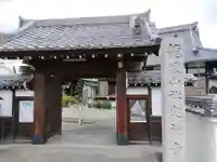 祐泉寺(岐阜県)