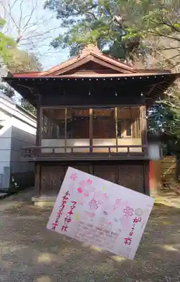 2月ねこの日詣 御朱印😺
後ろは神楽殿