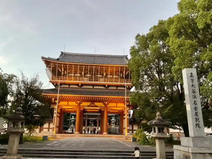 真宗大谷派名古屋別院(愛知県)