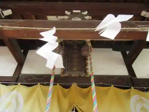 玉姫稲荷神社(東京都)