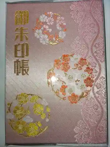 宝登山神社(埼玉県)