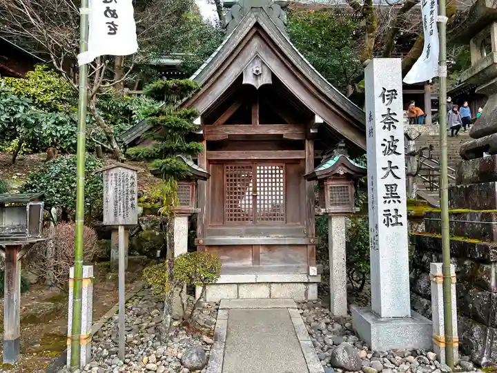 伊奈波神社(岐阜県)