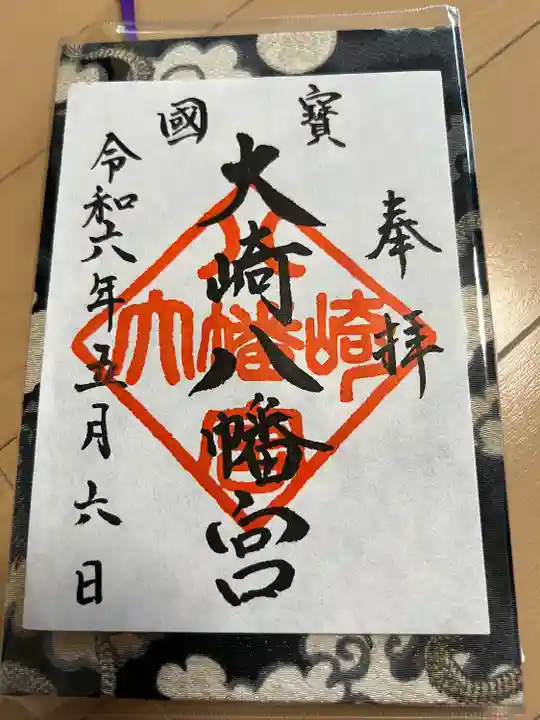 大崎八幡宮(宮城県)