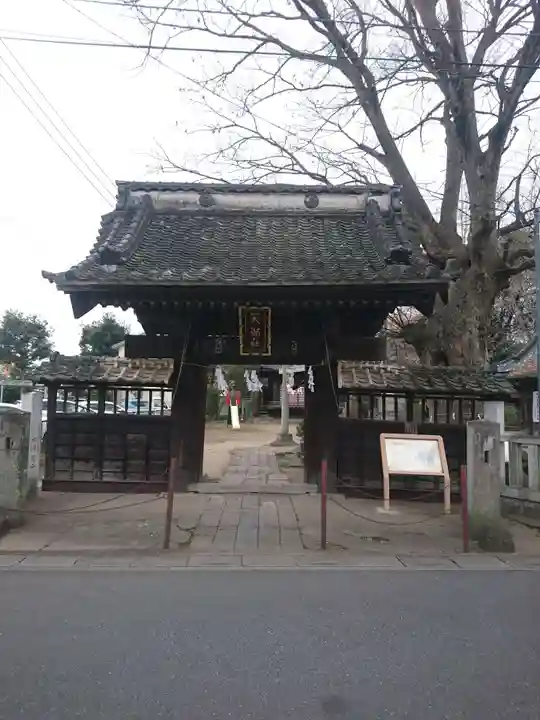 佐間天神社の山門・神門