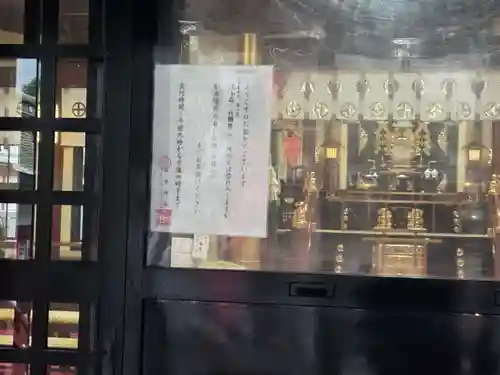 松原神社(鹿児島県)