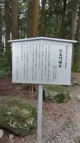 北口本宮冨士浅間神社の歴史