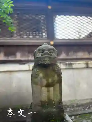 熊野神社(東京都)