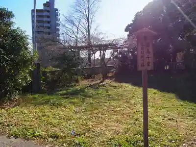 八雲神社(緑町)のその他建物