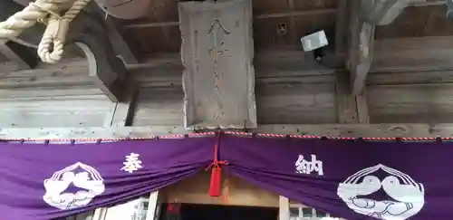 坪沼八幡神社のその他建物