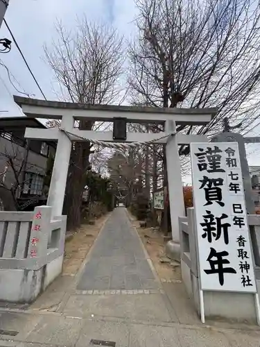 越谷香取神社の鳥居
