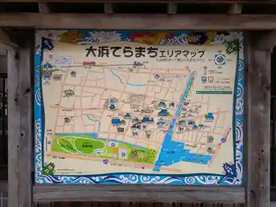 称名寺(愛知県)