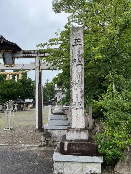 五社神社(滋賀県)