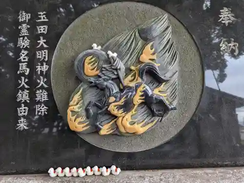 玉田神社のその他建物