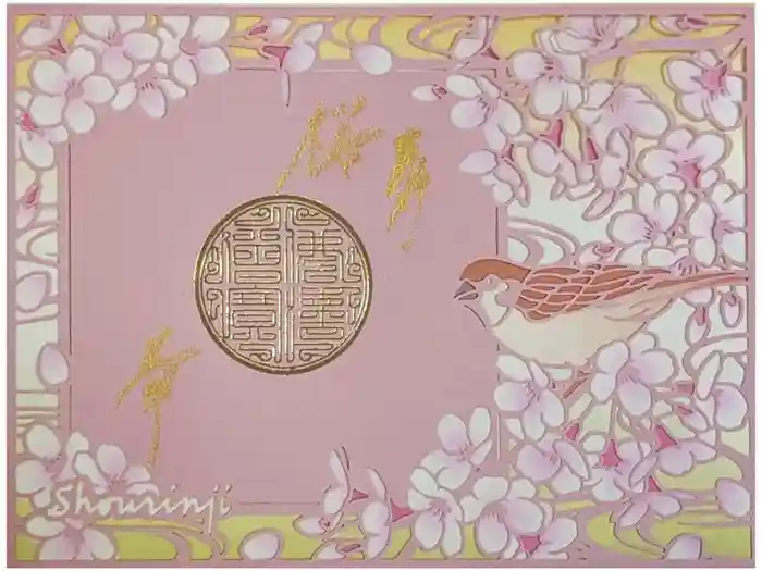 勝林寺の御朱印