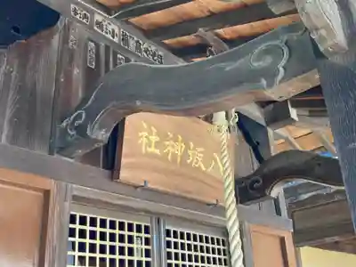 幸宮神社(埼玉県)