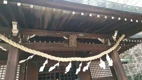 峯ヶ岡八幡神社の本殿