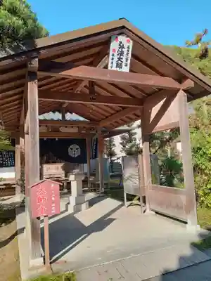 神恵院(香川県)