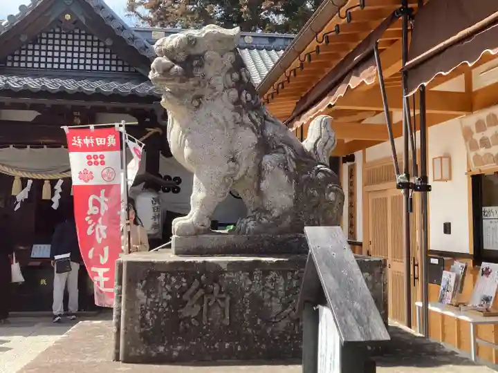 眞田神社(長野県)
