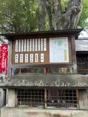 浅間神社（那古野浅間神社）(愛知県)