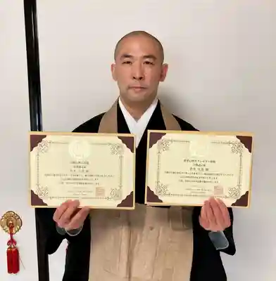 潮音院(福井県)