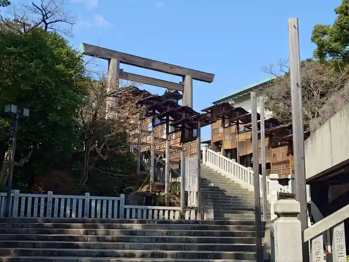 伊勢山皇大神宮(神奈川県)