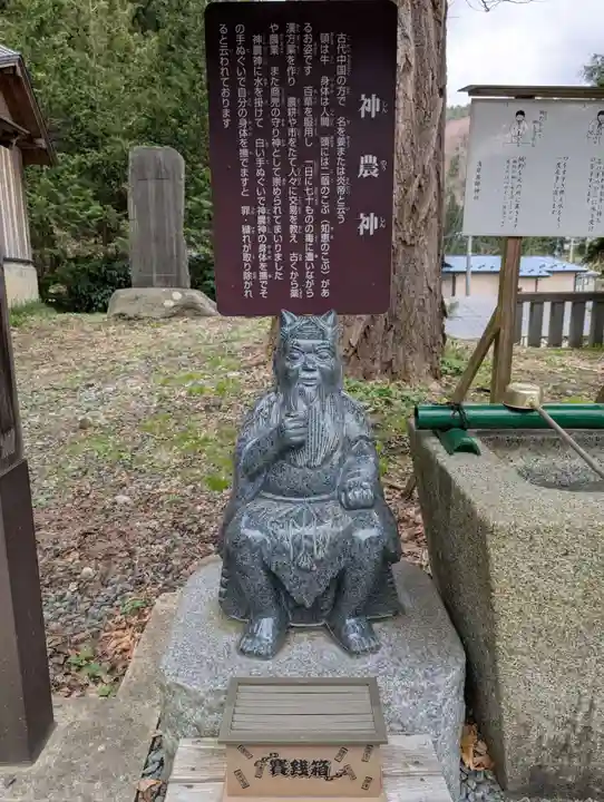 浅岸薬師神社(岩手県)