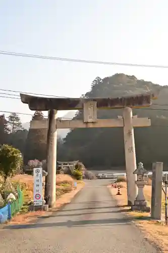 赤田神社(山口県)
