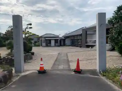 長福寺の山門・神門