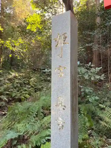 大縣神社の{uncategorized: "未分類", other: "その他", undefined: "問題あり", building: "その他建物", grave: "お墓", sacred_gate: "鳥居", guardian: "狛犬", statue: "像", buddha: "仏像", history: "歴史", nature: "自然", garden: "庭園", animal: "動物", pagoda: "塔", temizu: "手水舎", mountain_gate: "山門・神門", sanctuary: "本殿・本堂", subordinate: "末社・摂社", art: "芸術", scenery: "景色", jizo: "地蔵", ema: "絵馬", goshuin: "御朱印", omikuji: "おみくじ", items: "授与品その他", amulet: "お守り", goshuincho: "御朱印帳", eats: "食事", festival: "お祭り", votive_dance: "神楽", shichigosan: "七五三参", wedding: "結婚式", experience: "体験その他", initially: "初詣", around: "周辺", anti_infection: "感染症対策"}