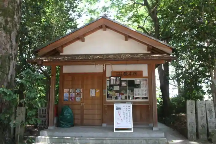 村屋坐弥冨都比売神社(奈良県)