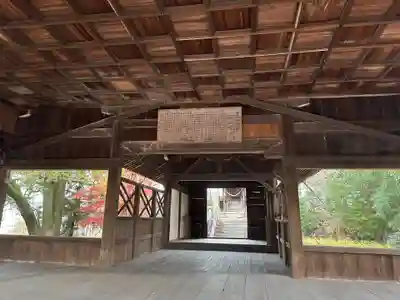 名木林神社(岐阜県)