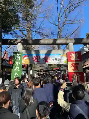 田無神社(東京都)