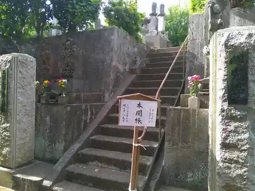 心光寺(神奈川県)