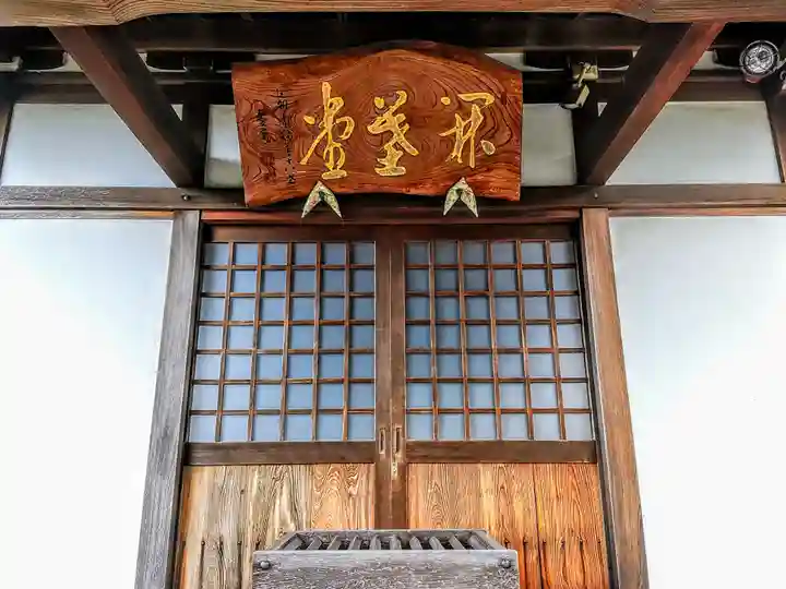 大雄院(大雄山道了尊別院)の末社・摂社