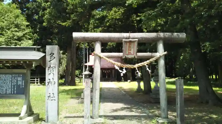多賀神社の鳥居