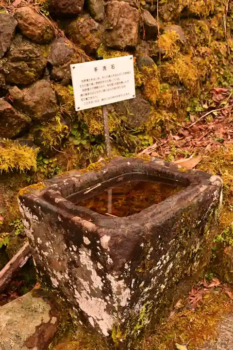 金峰神社(高知県)