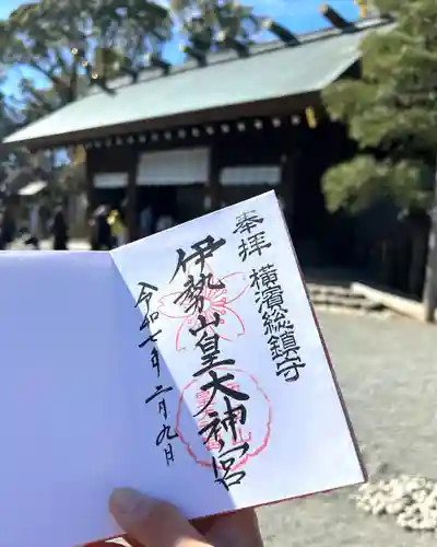 伊勢山皇大神宮(神奈川県)