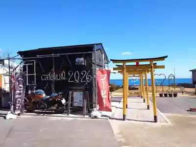 ほしいも神社(茨城県)